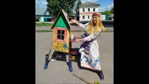 Яга именинница!