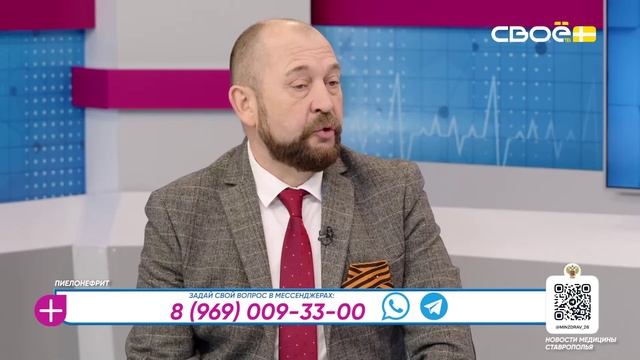 За здоровье. Пиелонефрит. Гость студии — Игорь Панченко