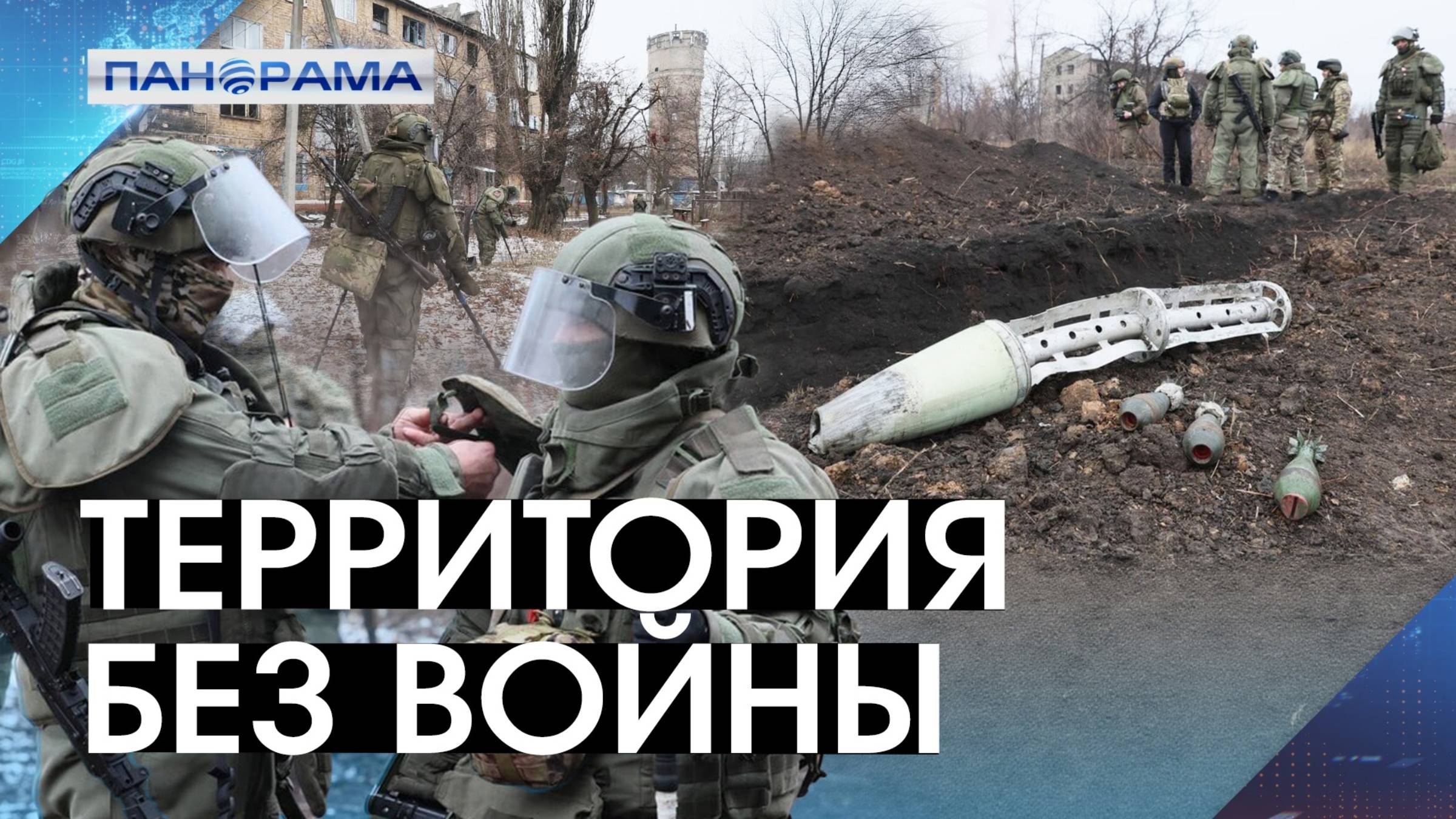 Как сотрудники МВД ДНР обезвреживают натовское оружие и другие опасные находки, оставленные ВСУ