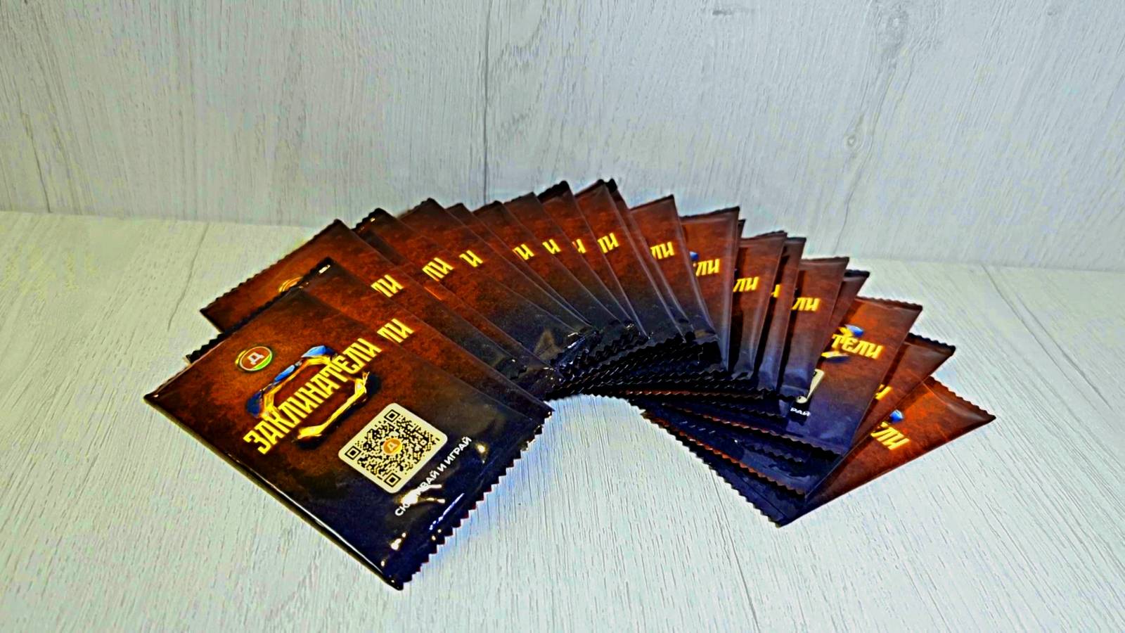 Дикси Заклинатели - открываем 20 пакетиков, серия 12 смотреть онлайн