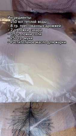 Рецепт вкусных и пышных оладушек
