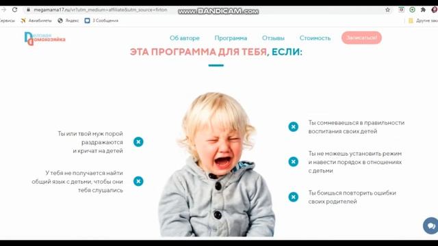 Взрослое родительство . Валентина Красникова