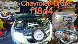Стандартное обслуживание Chevrolet Cruze f18d4