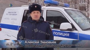 Полиция сообщает: Ответственость за появление в общественных местах в алкогольного опьянени