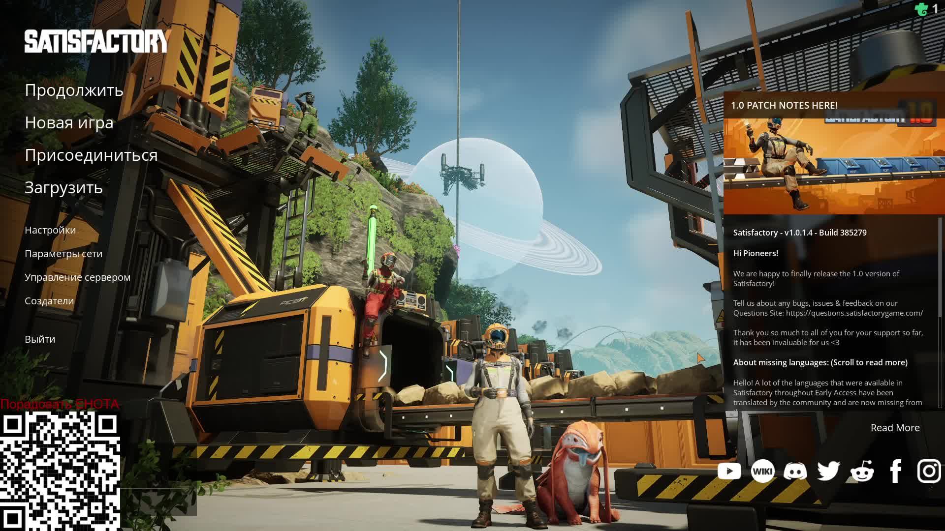 SatisFactory | "Енот не Бобер, Плотины не строит" #6 смотреть онлайн