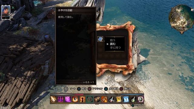 Divinity Original Sin 2 2017 10 18 смотреть онлайн