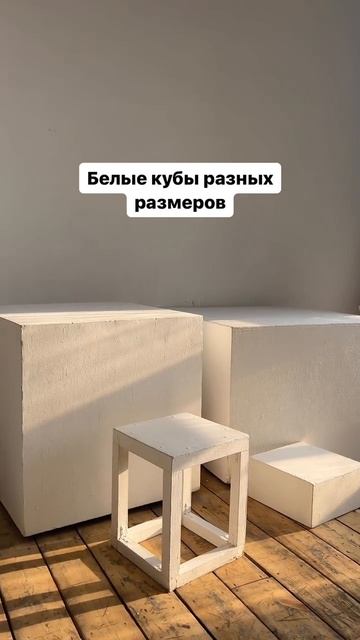 Зал Set- Огромная циклорама 50 кв. м!