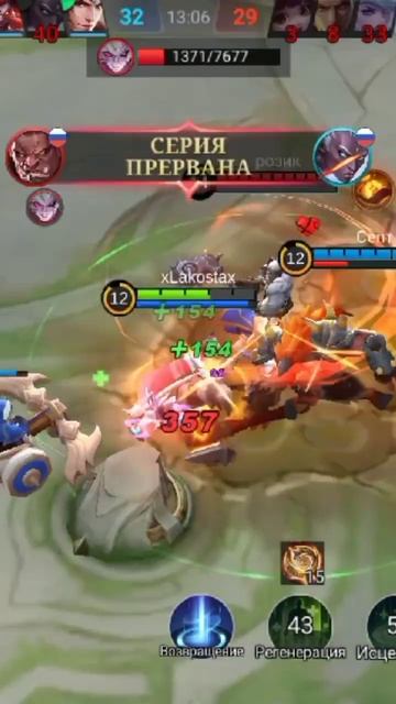 Буйство #наны #mobilelegends #mobilelegendsbangbang #mobilelegend #mobile #legends #dota2 #moba смотреть онлайн