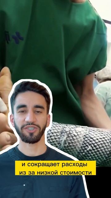 рыбья кожа смотреть онлайн