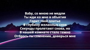 Тату на теле,ночью в отеле