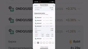 Торговый алгоритм Genumm, принцип работы простыми словами.