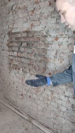 Проверка поверхности после доочистки