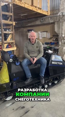 Новая балансирная тележка от СнегоТехника. Преимущества и Инновации.