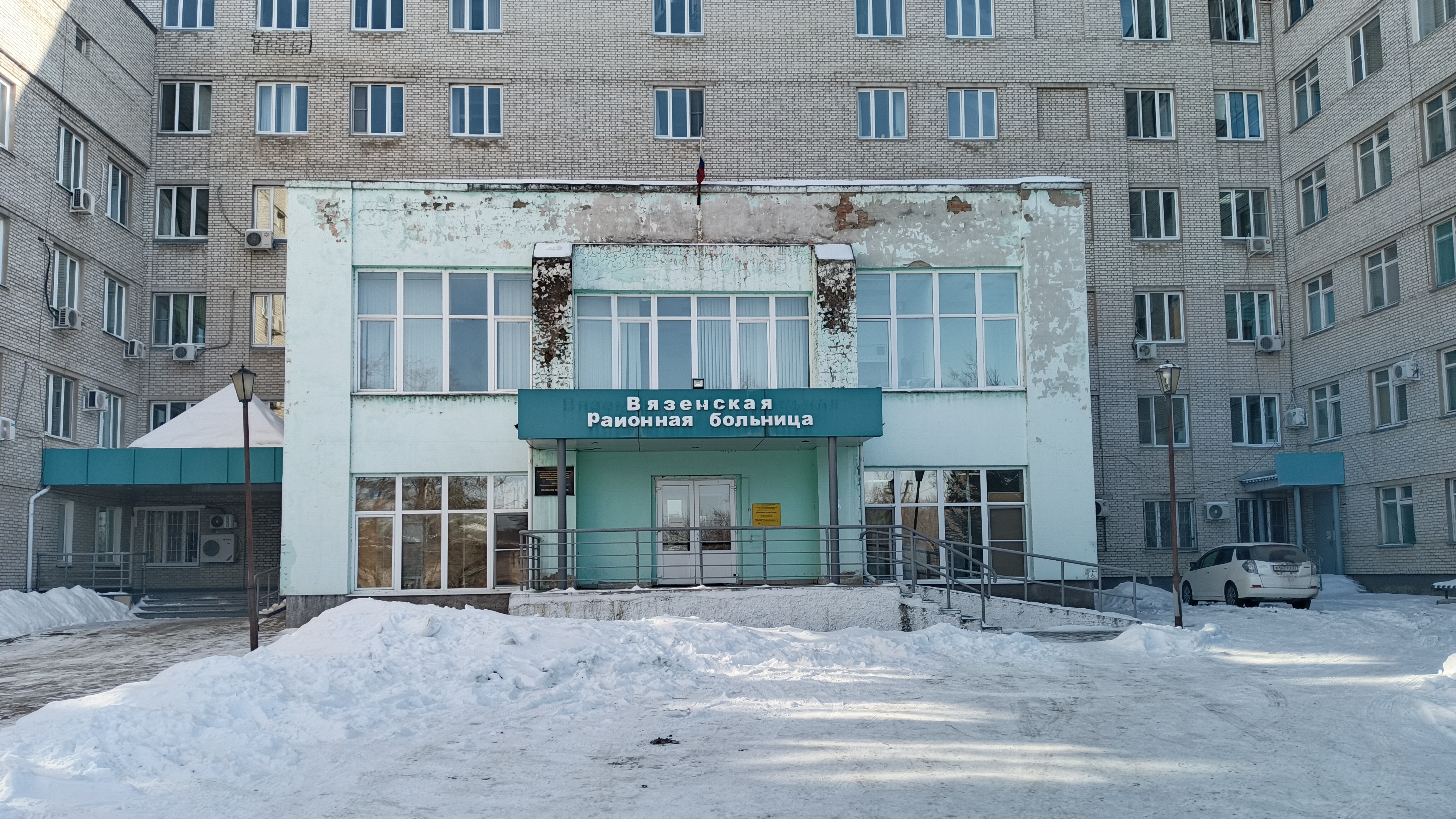 Вяземская Больница.