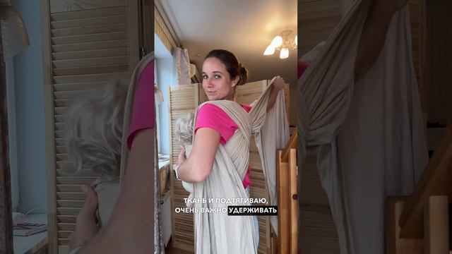 Как намотать двойню?