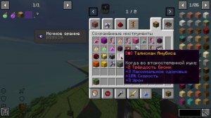 Мой сервер в майнкрафте? VerseProject BETA 1.16.5