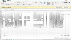 [Курс «Autodesk BIM 360»] Замечание – разные инструменты в директории