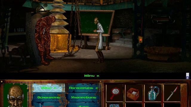 I Have No Mouth and I Must Scream смотреть онлайн