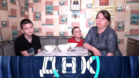 «ДНК»: «Неверные тесты или жена?» | Выпуск от 17 марта 2025 года