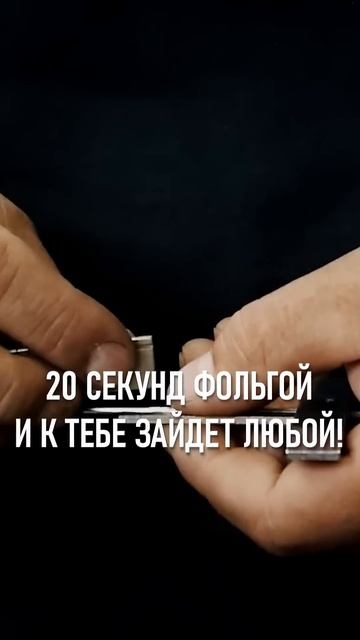 Такой замок вскроют ФОЛЬГОЙ за 20 сек! #входныедвери #надежнаядверь #установкадверей #дверь