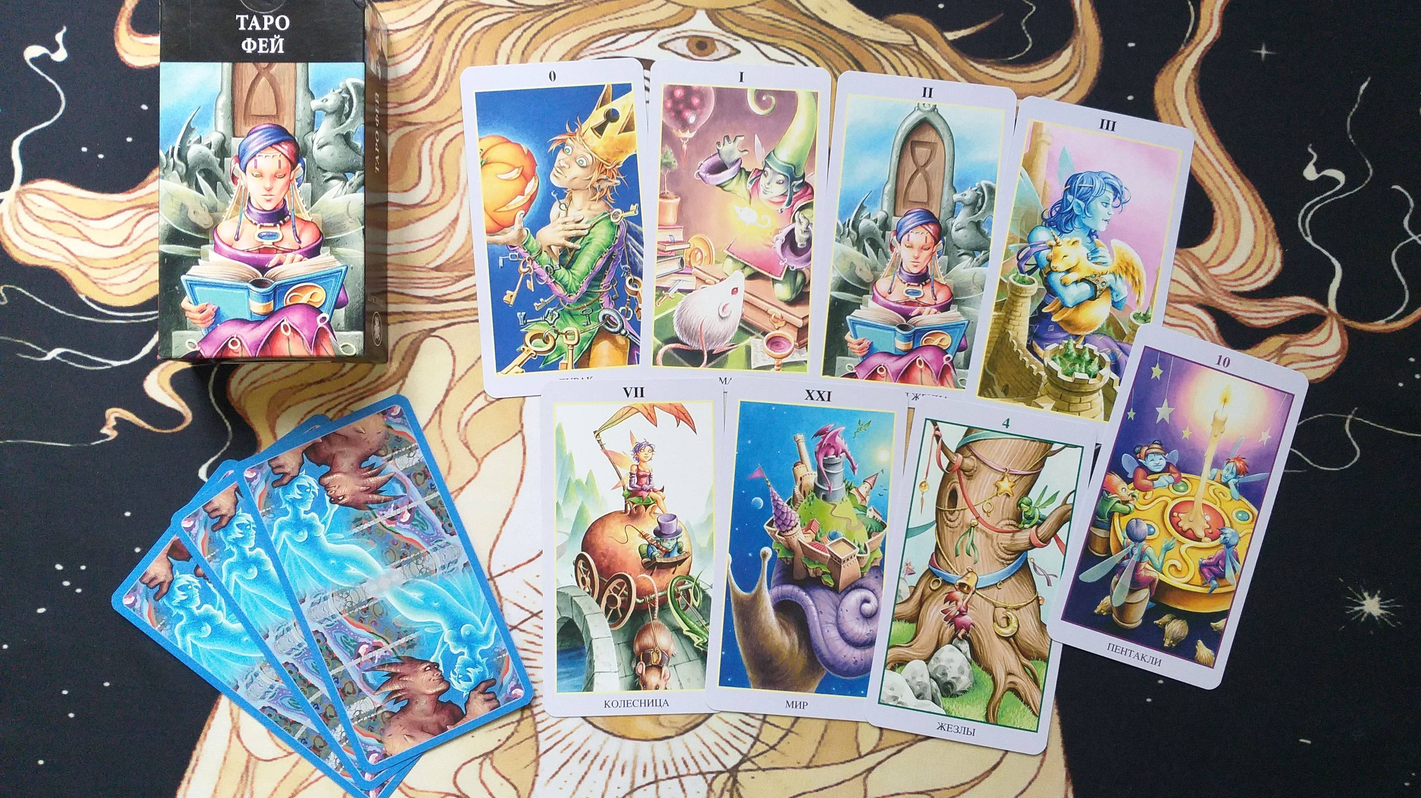 Обзор колоды 💫💫 "The Fey Tarot" 💫💫 "Таро Фей" 💫💫 (Ашет)