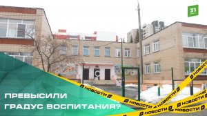 Родители заявили, что воспитатель явилась на работу нетрезвой