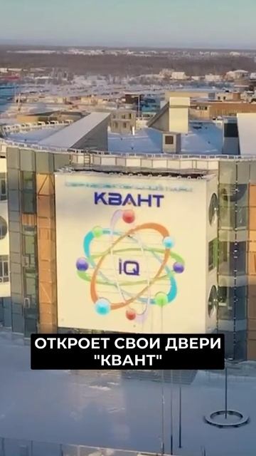 📍Губернатор Ямала проверил ключевые стройки газовой столицы #новости #янао