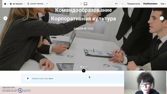 Тильда Часть 1