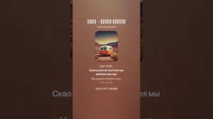 Рома – народ вечный - История Ромов-Цыган в Песне