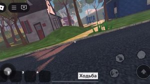 Roblox - Достаём соседа! Часть 5