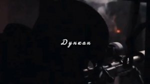 Русская сила.