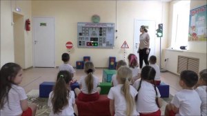 Занятие по ПДД