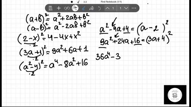 ФСУ. Формулы Сокращенного Умножения. Квадрат суммы и квадрат разности разность квадратов.