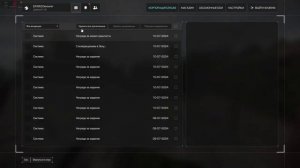 STALCRAFT: X.Квесты - Старые враги и Найти Барамзина