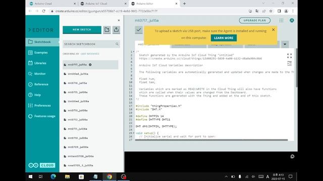 ESP32-CAM: Arduino IoT Cloud 사용법2(외부에서 DHT11 온도 확인)