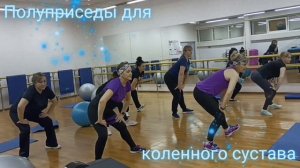 Разминка в танцевальном стиле