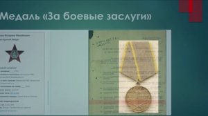 КалаевИлларионМихайлович / герой ВОВ