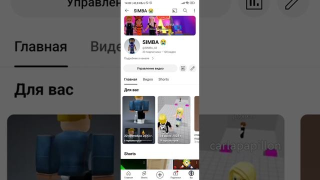 Simba Я люблю тебя очень сильно люблю тебя смотреть онлайн