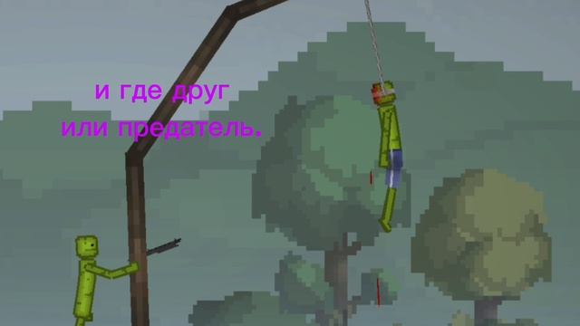 история1