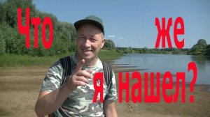 Белемниты на Клязьме, есть ли? Неожиданная находка