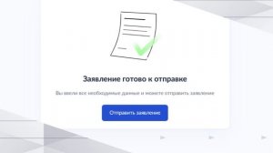 Как не стать жертвой мошенников, устанавливая самозапрет на кредит?
Новости экономики от 18.03.2025