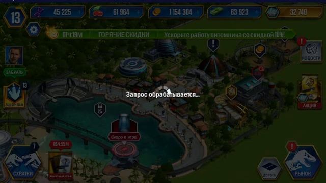 JURASSIC WORLD ИГРАЮ СО ВЗЛОМОМ 2023 БЕСПЛАТНЫЕ ПОКУПКИ #jurassicworld смотреть онлайн