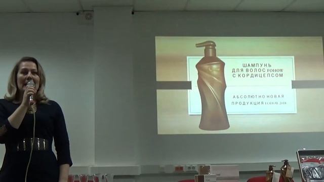 6.  ПРО ШАМПУНЬ презентация нового продукта 14.01.18г.