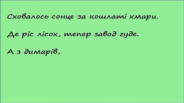 Земля це справжнє диво смотреть онлайн
