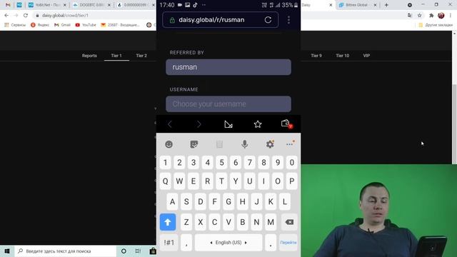 Регистрация в Daisy через Klever кошелек