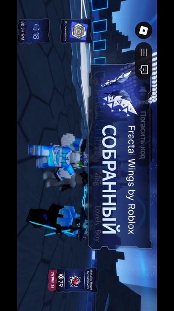 THE HUNT получил крылья