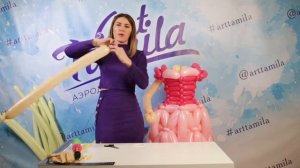 БОЛЬШАЯ ПРИНЦЕССА ИЗ ШАРОВ