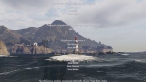 ПОЛНЫЕ ТИТРЫ И КОНЦОВКА GTA 5