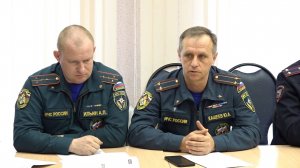 Предупредить ЧС