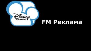 FM Реклама "Авто радио" новый канал Disney.